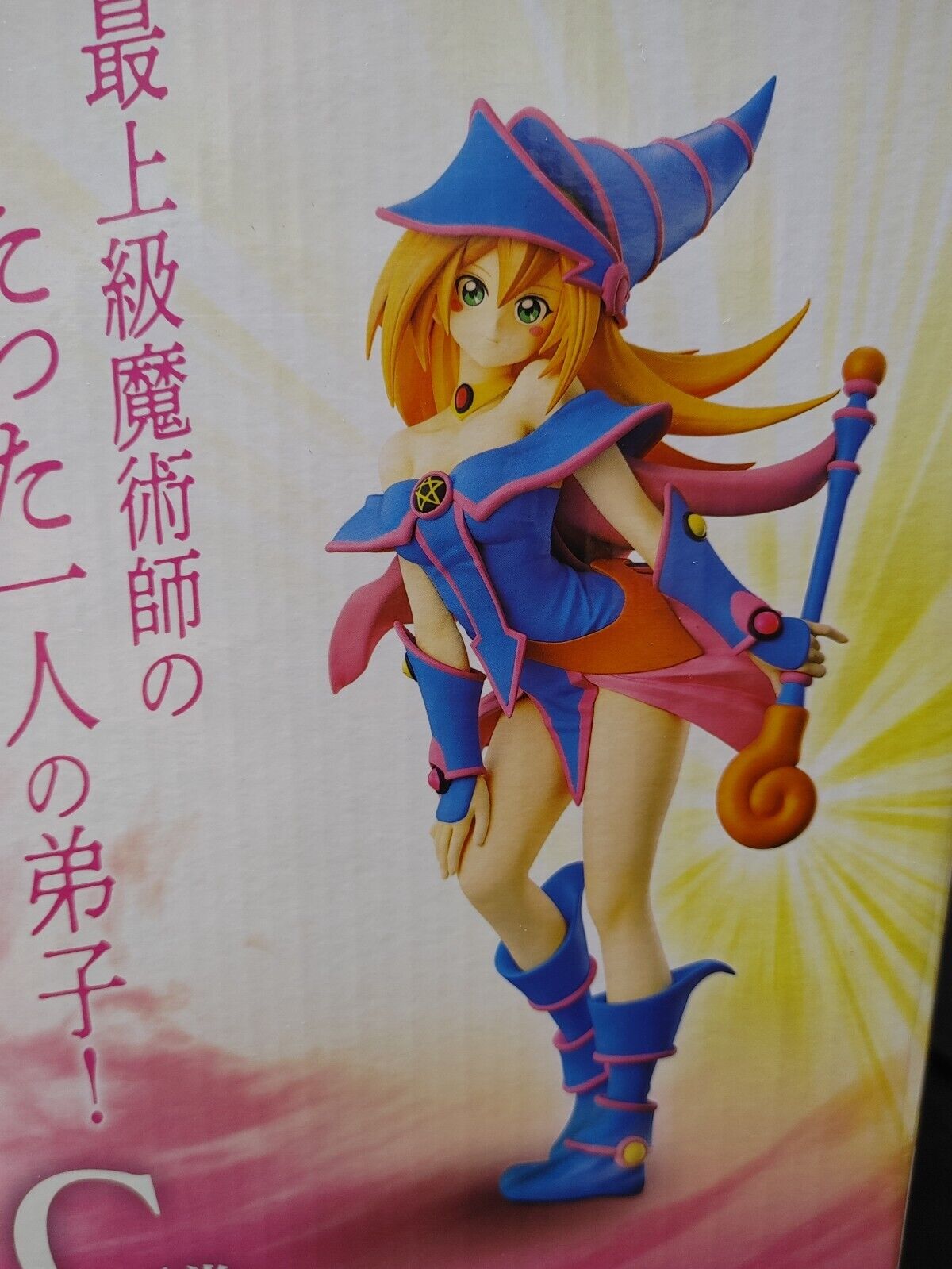 Yu-Gi-Oh! Dark Magician Girl Vol. 2 Sexy Figure Japan Release