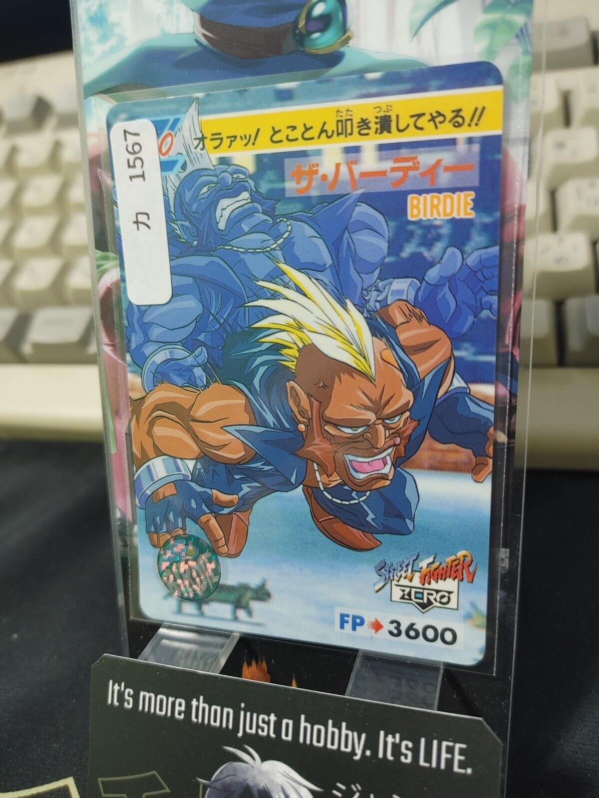 Street Fighter Zero Bandai Birdie Carddass Card  Japanese Vintage Japan