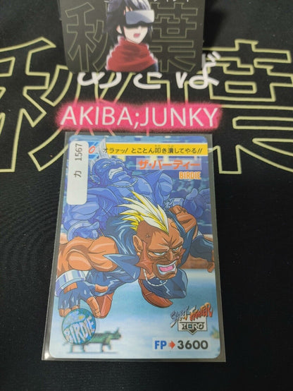 Street Fighter Zero Bandai Birdie Carddass Card  Japanese Vintage Japan