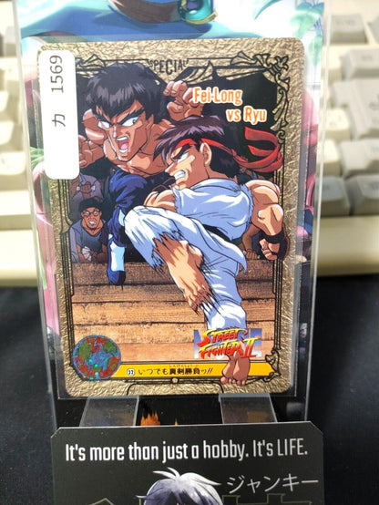 Street Fighter II Bandai Fei Long Ryu Carddass Card  Japanese Vintage Japan