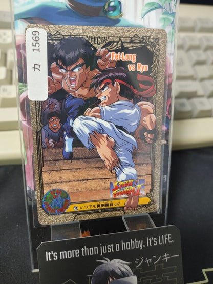 Street Fighter II Bandai Fei Long Ryu Carddass Card  Japanese Vintage Japan