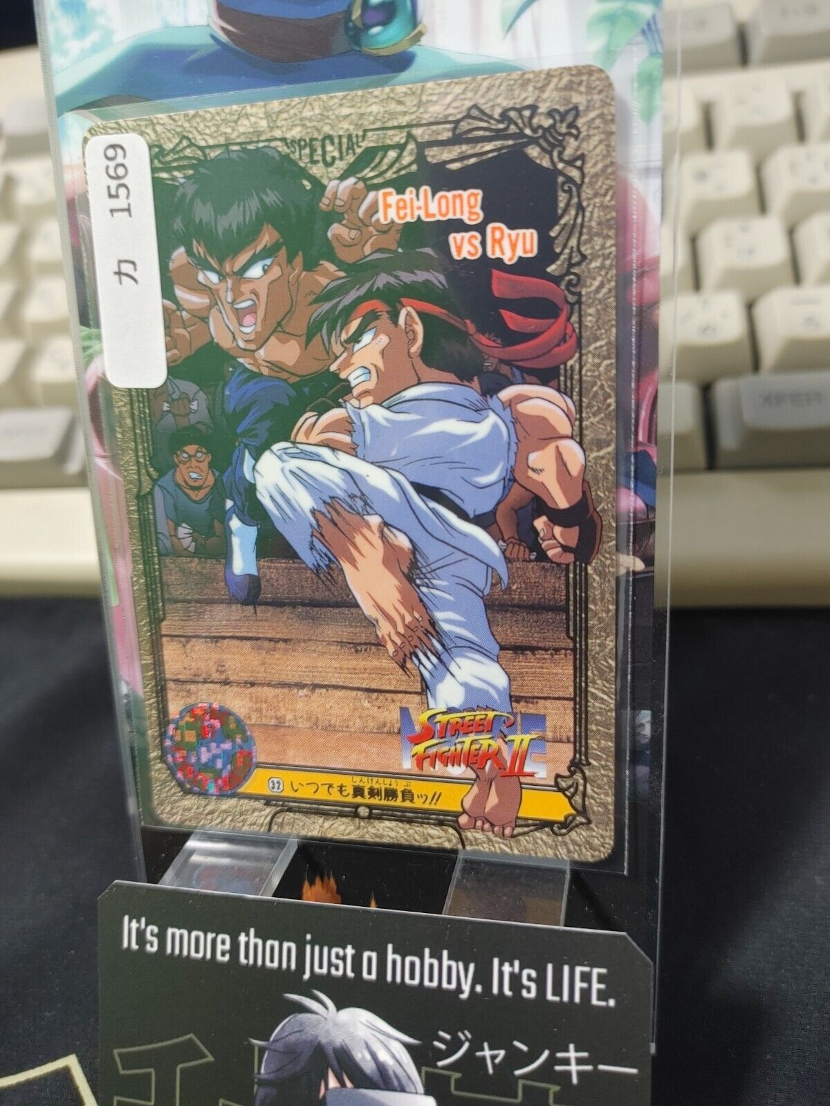 Street Fighter II Bandai Fei Long Ryu Carddass Card  Japanese Vintage Japan