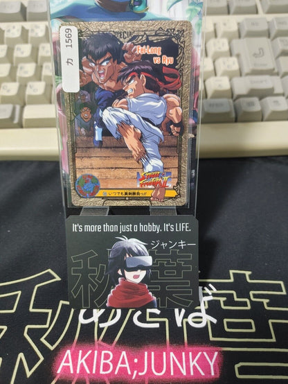 Street Fighter II Bandai Fei Long Ryu Carddass Card  Japanese Vintage Japan