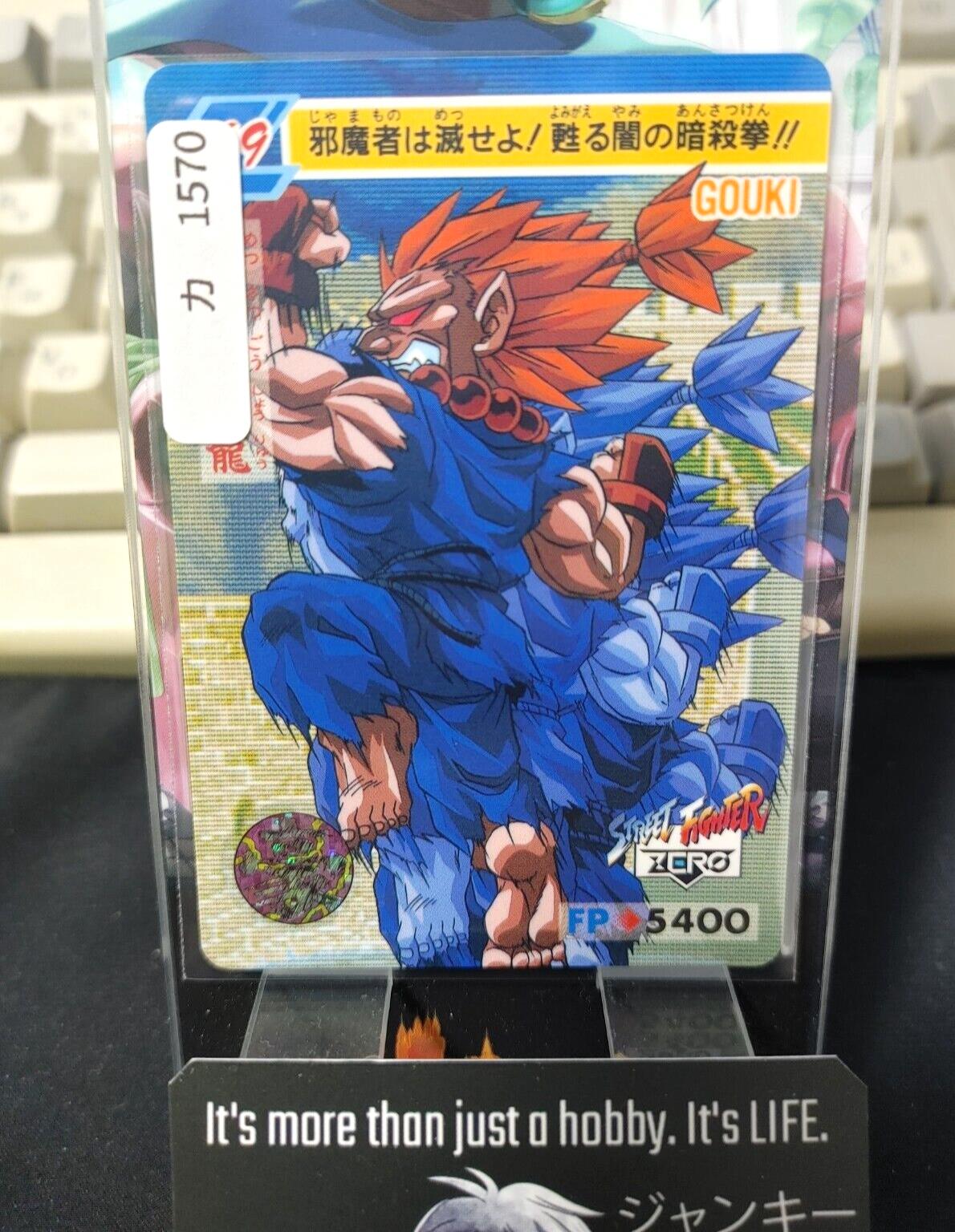 Street Fighter Zero Bandai Gouki Carddass Card  Japanese Vintage Japan