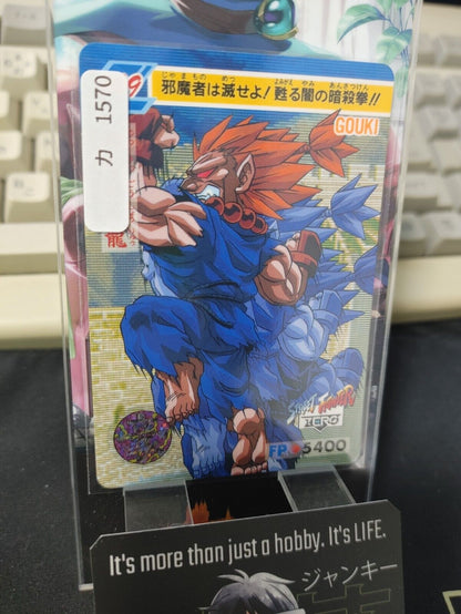 Street Fighter Zero Bandai Gouki Carddass Card  Japanese Vintage Japan