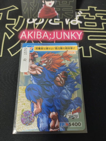 Street Fighter Zero Bandai Gouki Carddass Card  Japanese Vintage Japan