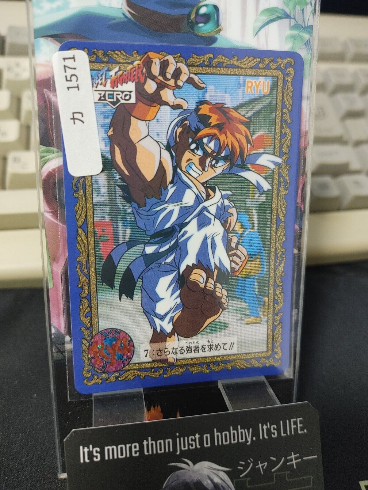 Street Fighter Zero Bandai Ryu Carddass Card  Japanese Vintage Japan