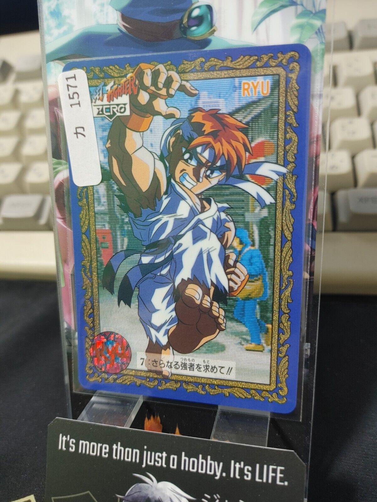 Street Fighter Zero Bandai Ryu Carddass Card  Japanese Vintage Japan