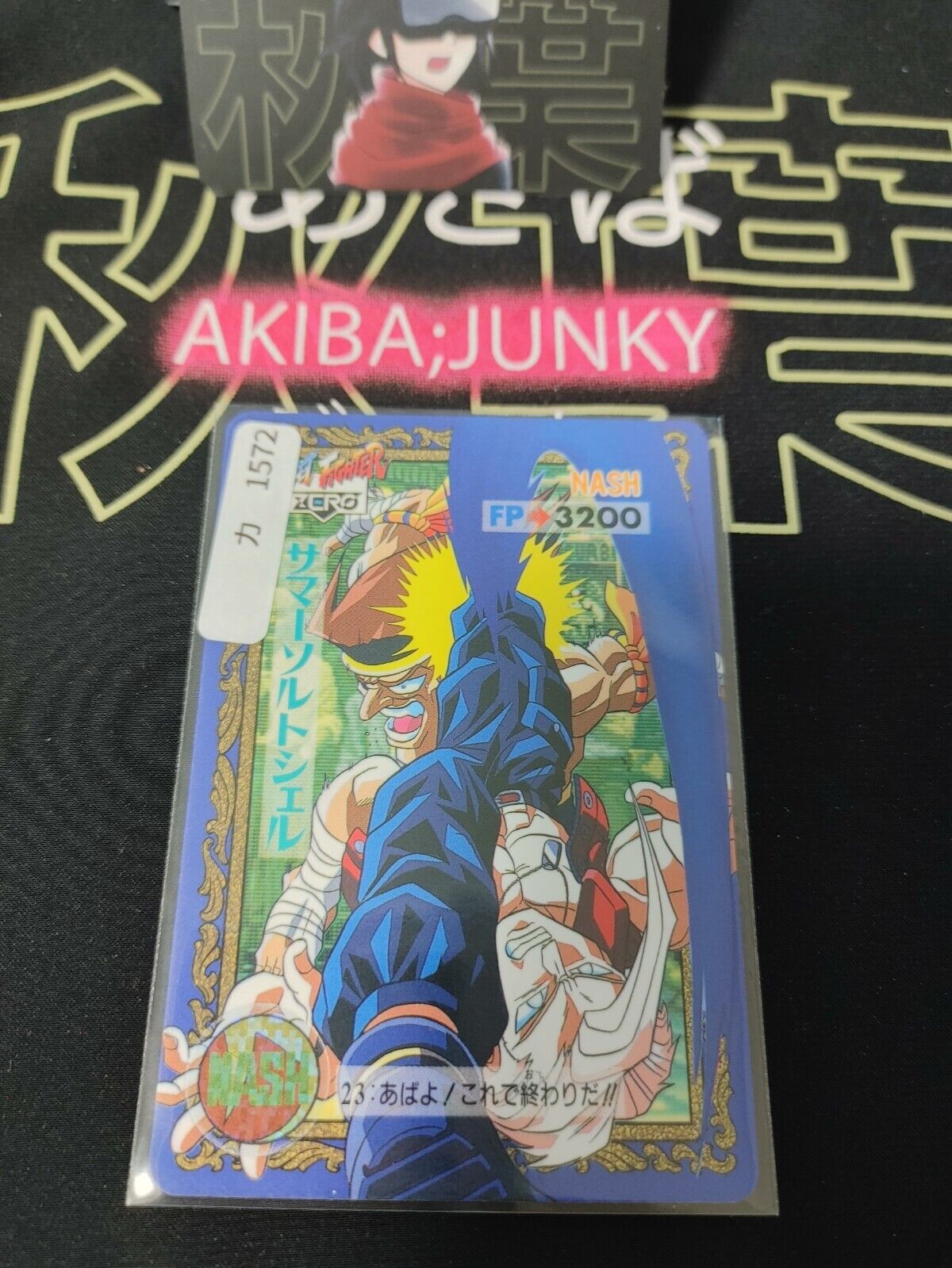 Street Fighter Zero Bandai Nash Carddass Card  Japanese Vintage Japan