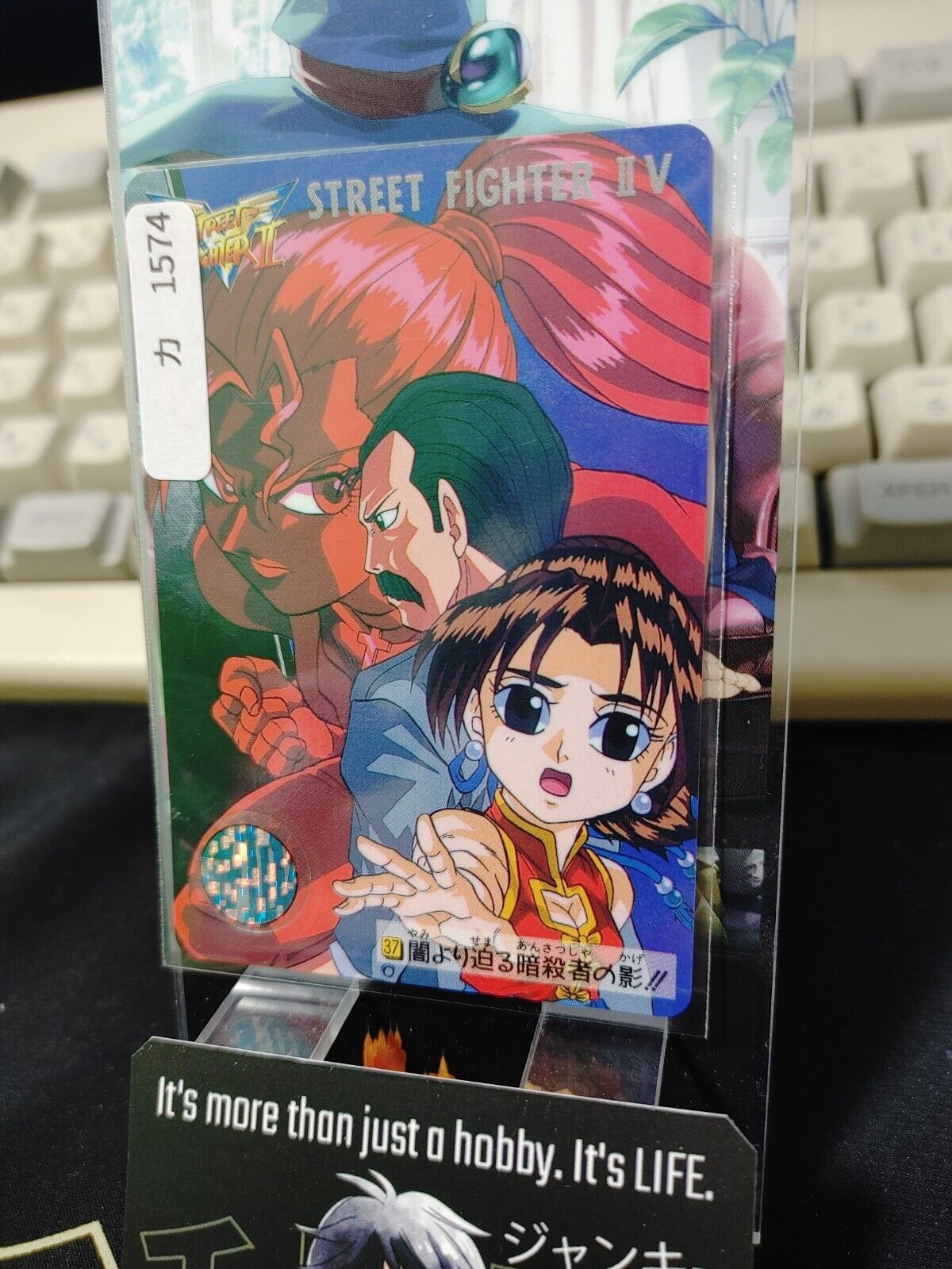 Street Fighter II V Bandai Chun Li Carddass Card  Japanese Vintage Japan