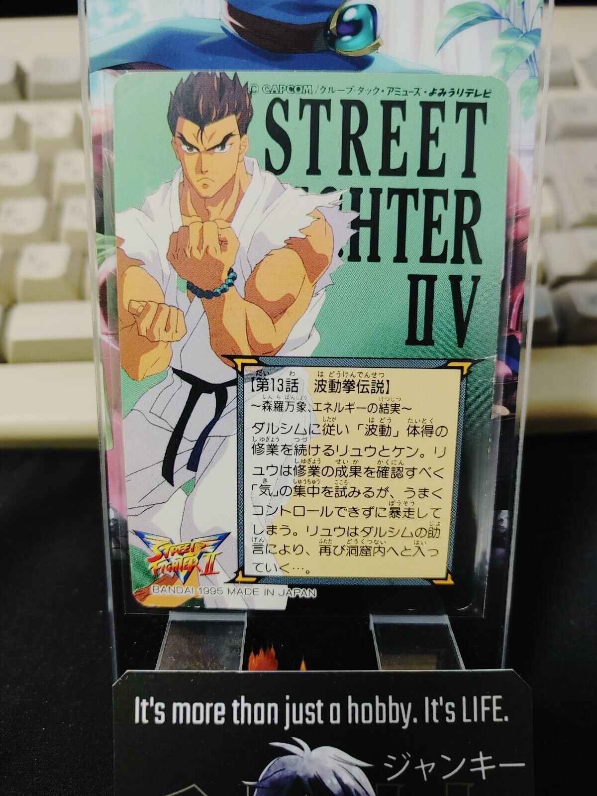 Street Fighter II V Bandai Chun Li Carddass Card  Japanese Vintage Japan