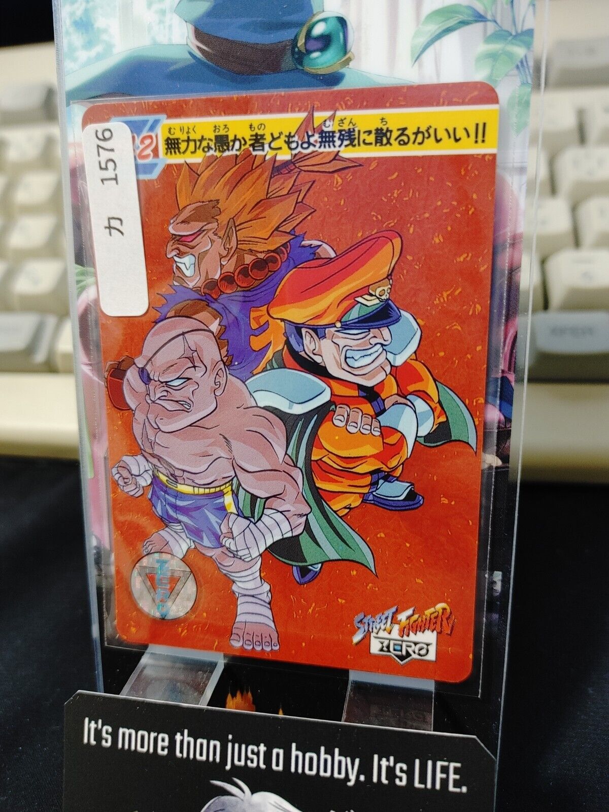 Street Fighter Zero Bandai Sagat Vega Aku Carddass Card  Japanese Vintage Japan