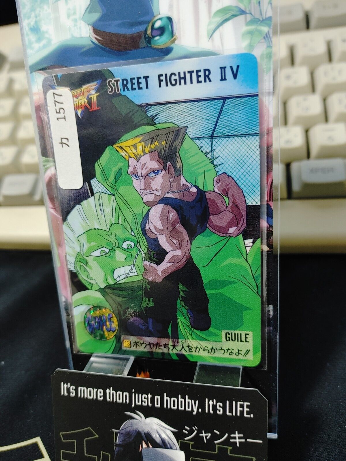 Street Fighter II V Bandai Guile Carddass Card  Japanese Vintage Japan