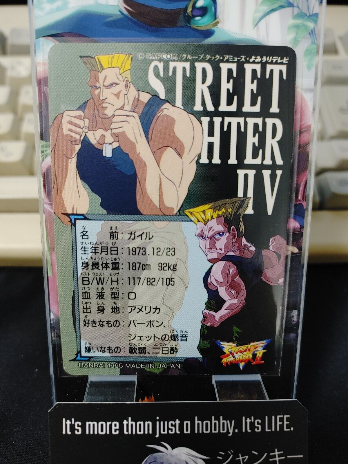 Street Fighter II V Bandai Guile Carddass Card  Japanese Vintage Japan