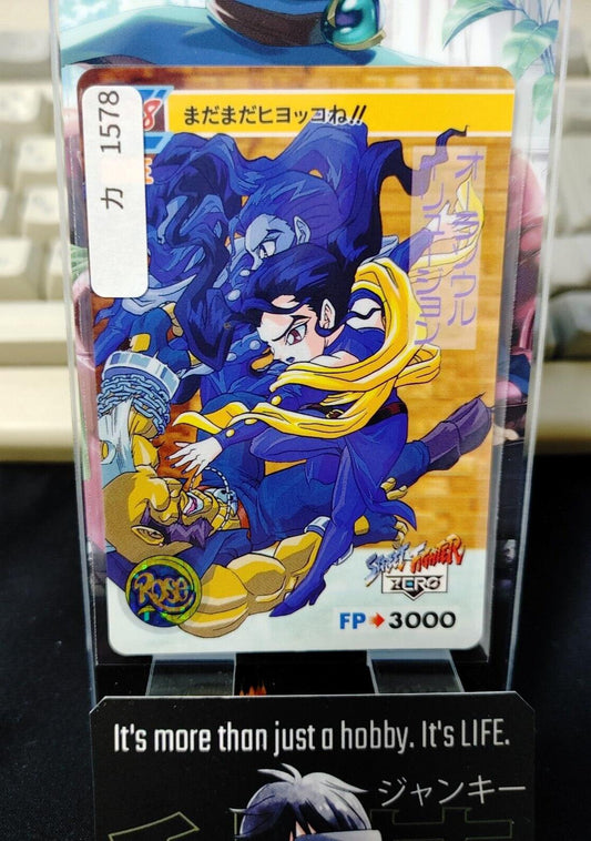 Street Fighter Zero Bandai Rose Birdie Carddass Card  Japanese Vintage Japan