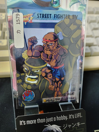 Street Fighter II V Bandai Sagat Carddass Card  Japanese Vintage Japan