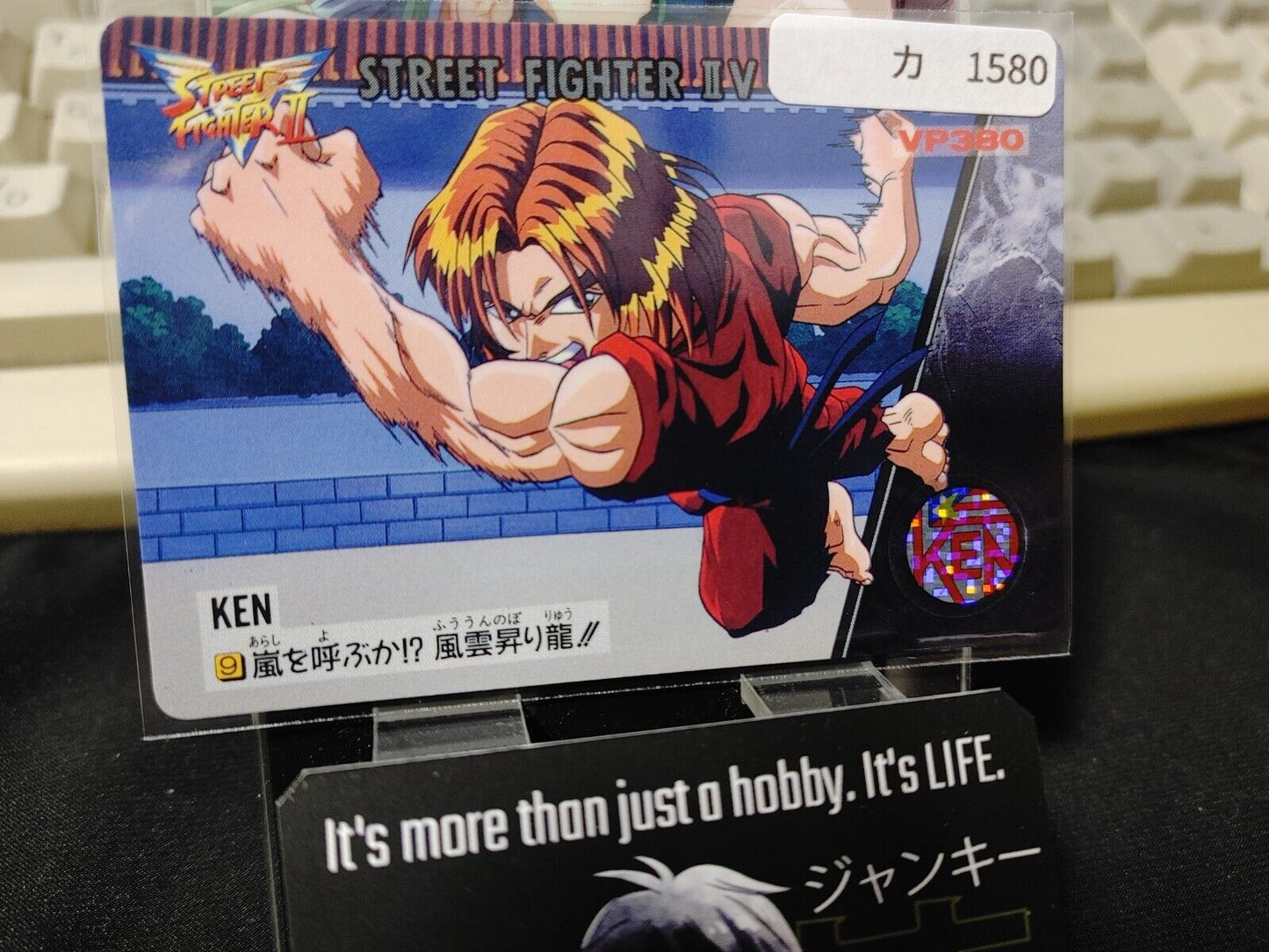 Street Fighter II V Bandai Ken Carddass Card  Japanese Vintage Japan