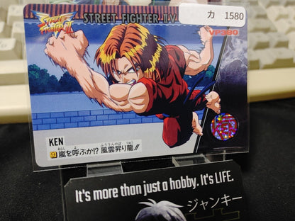 Street Fighter II V Bandai Ken Carddass Card  Japanese Vintage Japan