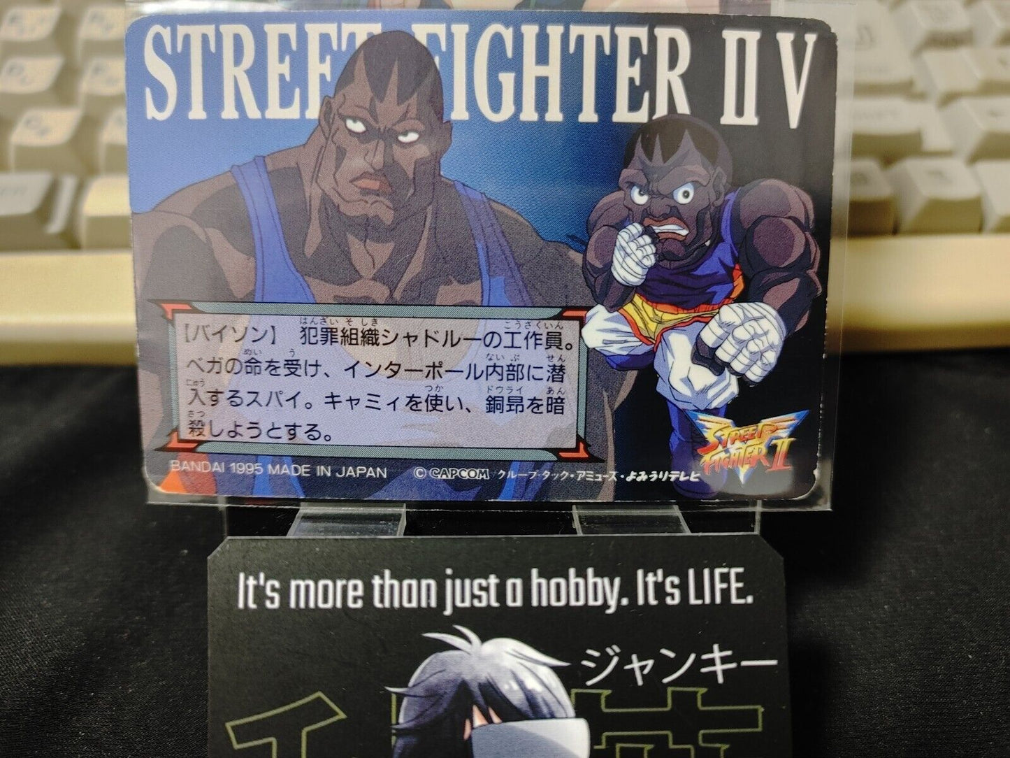 Street Fighter II V Bandai Bison Carddass Card  Japanese Vintage Japan