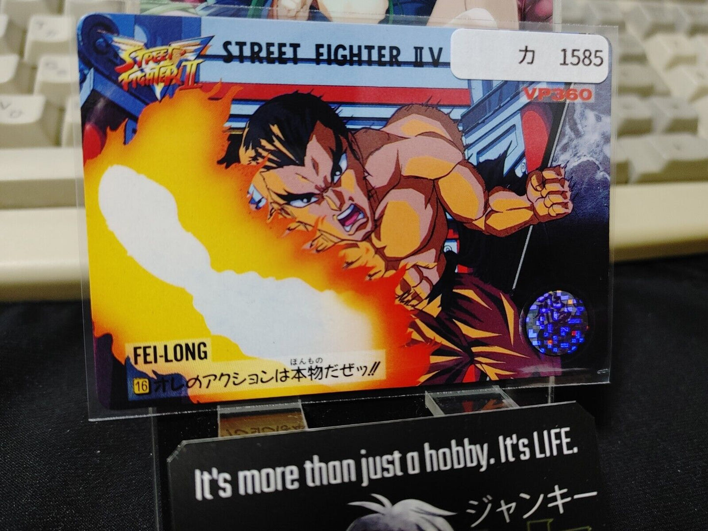 Street Fighter II V Bandai Fei Long Carddass Card  Japanese Vintage Japan