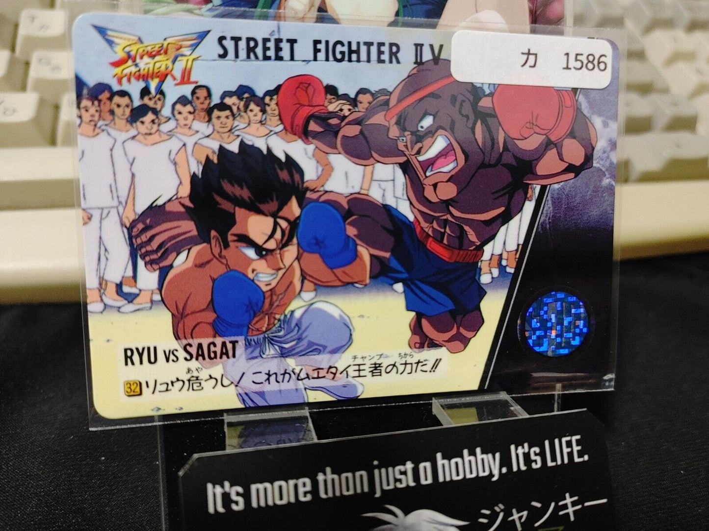 Street Fighter II V Bandai Ryu Sagat Carddass Card  Japanese Vintage Japan