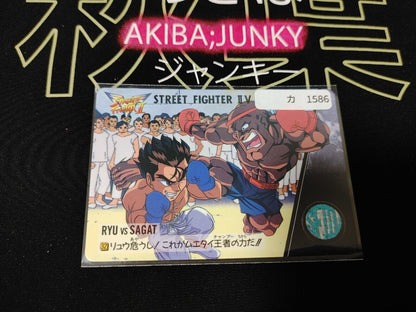 Street Fighter II V Bandai Ryu Sagat Carddass Card  Japanese Vintage Japan