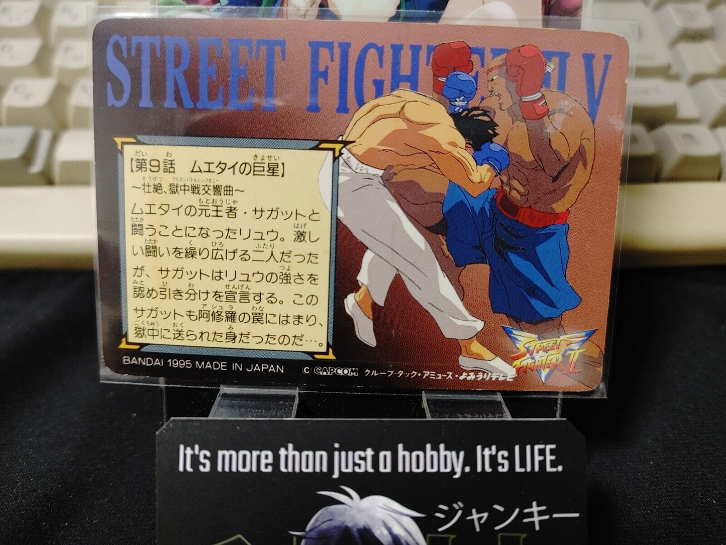 Street Fighter II V Bandai Ken Balrog Vega Carddass Card  Japanese Vintage Japan