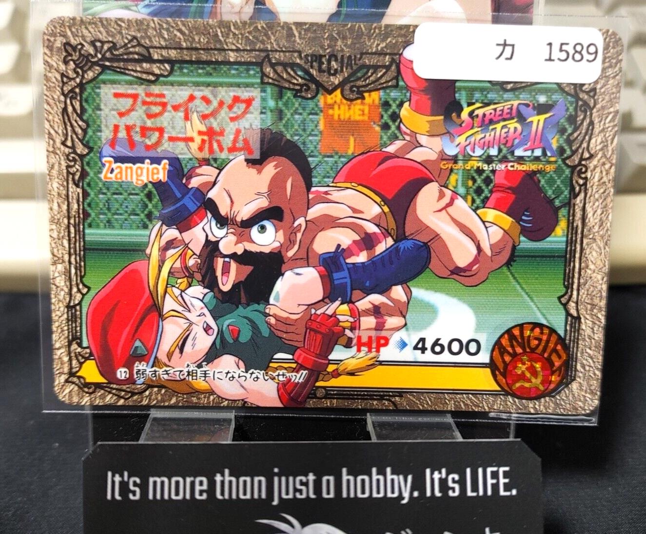 Street Fighter II Cammy Zangief Carddass Card  Japanese Vintage Japan