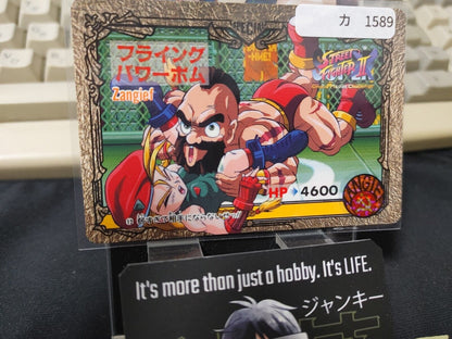 Street Fighter II Cammy Zangief Carddass Card  Japanese Vintage Japan