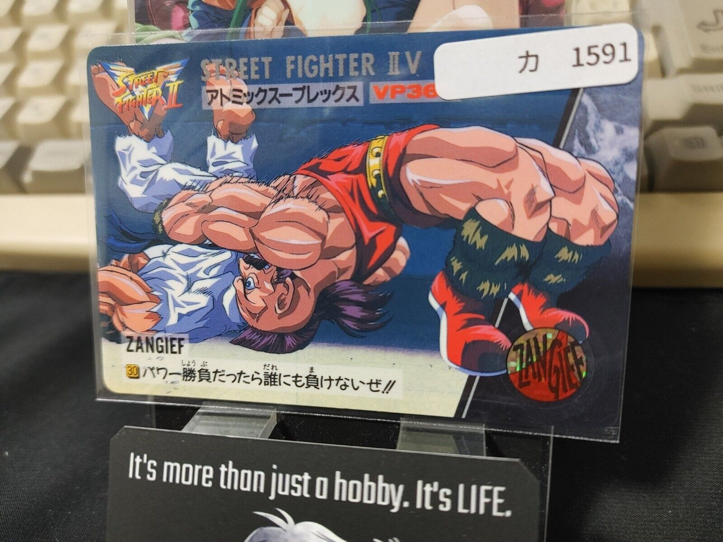 Street Fighter II V Bandai Ryu Zangief Carddass Card  Japanese Vintage Japan