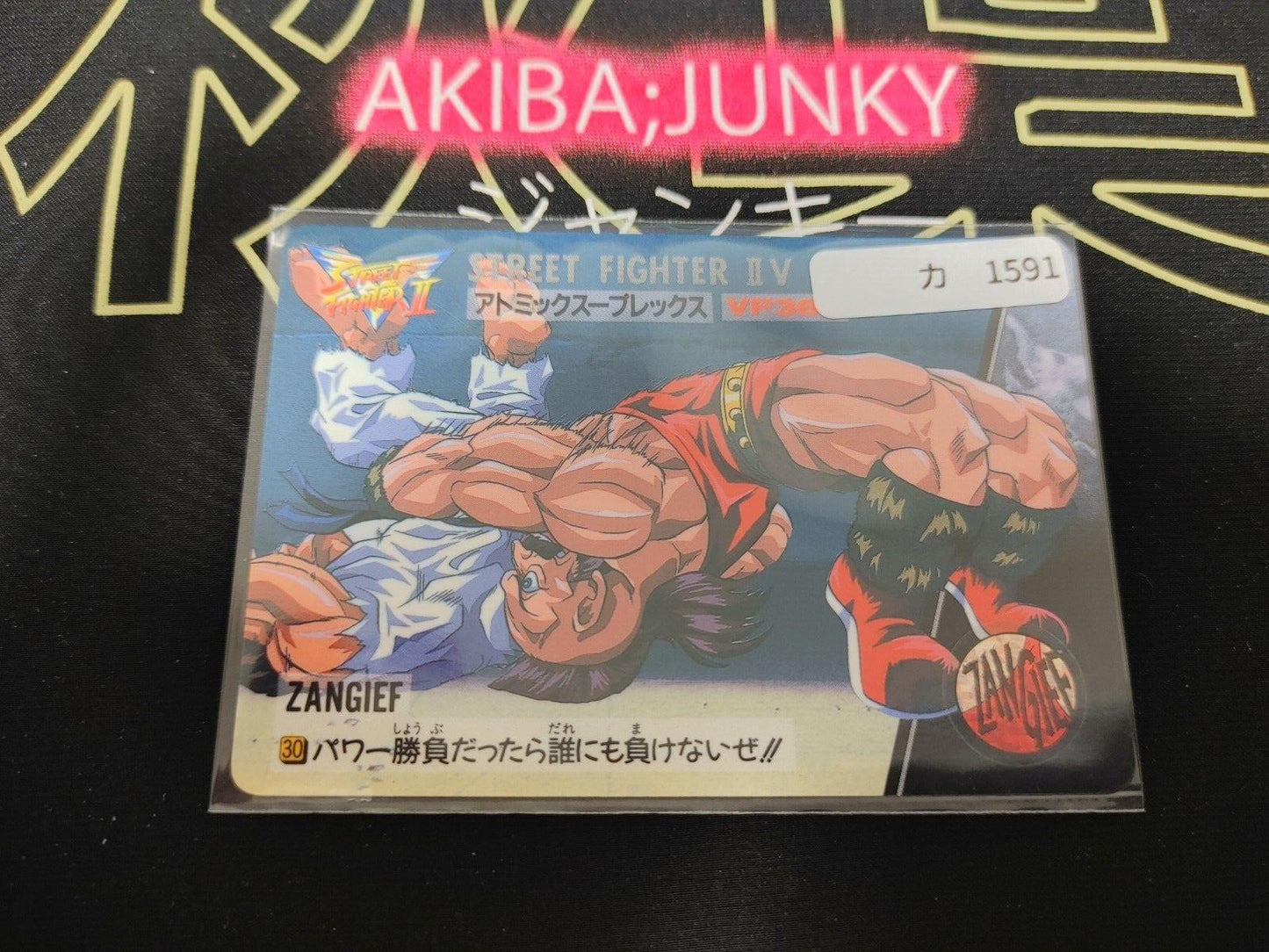 Street Fighter II V Bandai Ryu Zangief Carddass Card  Japanese Vintage Japan