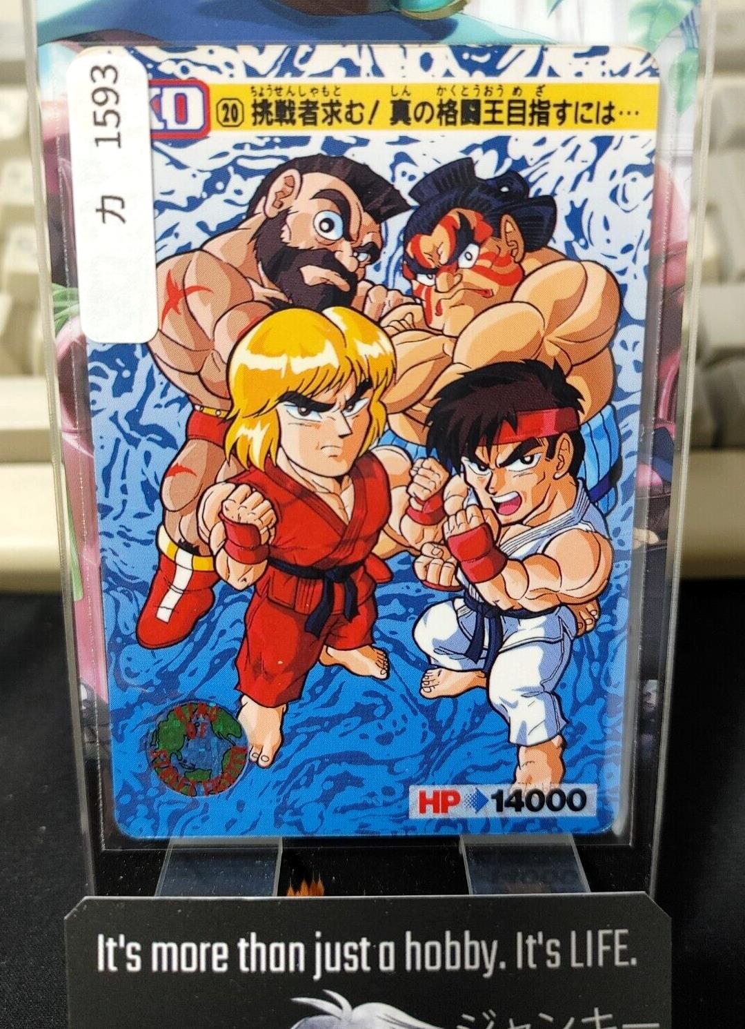 Street Fighter II Ken Ryu Zangief Honda Carddass Card  Japanese Vintage Japan