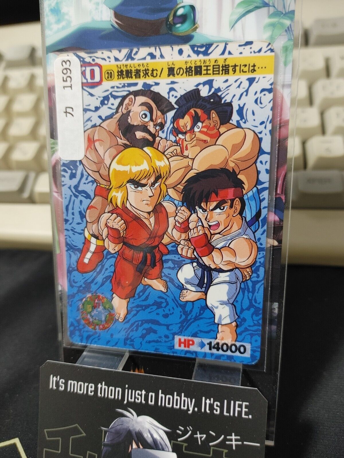 Street Fighter II Ken Ryu Zangief Honda Carddass Card  Japanese Vintage Japan