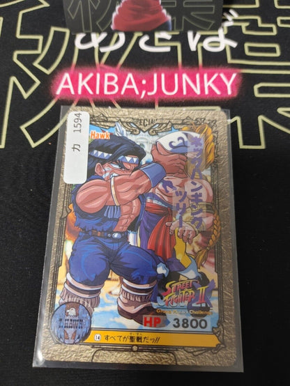 Street Fighter II Vega Balrog T. Hawk Carddass Card  Japanese Vintage Japan