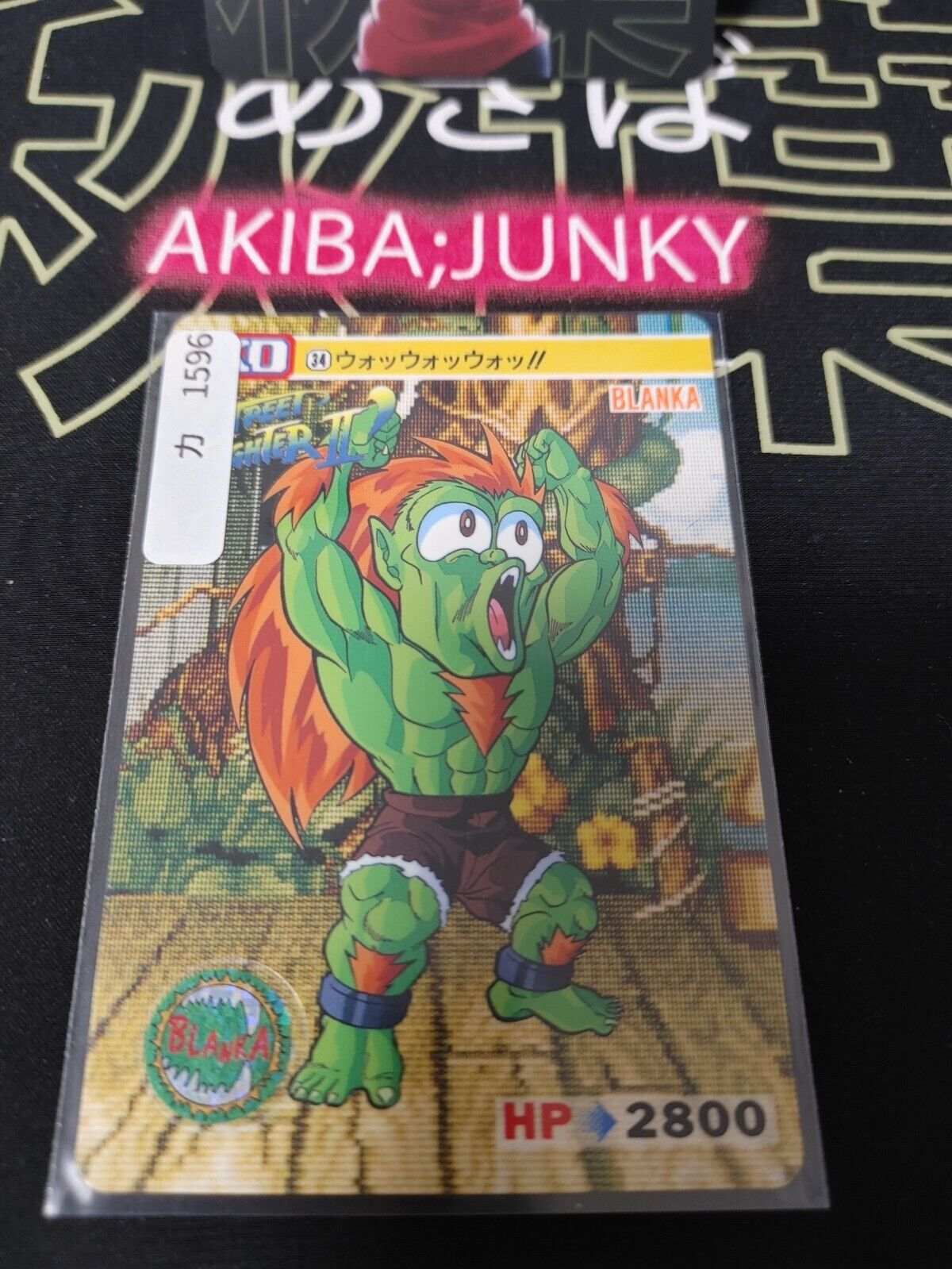 Street Fighter II Blanka Carddass Card  Japanese Vintage Japan