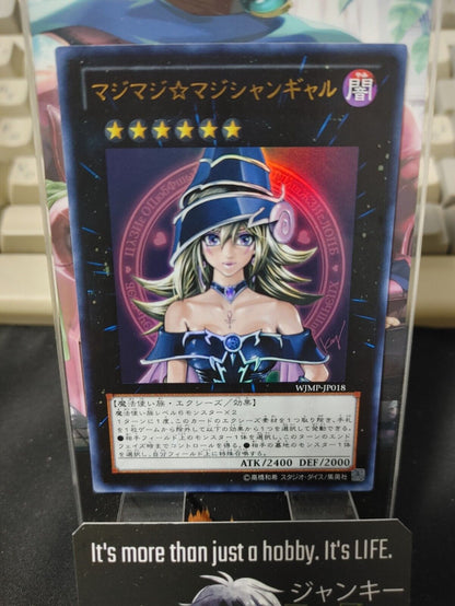 Magi Magi Magician Girl Yu-Gi-Oh Yugioh WJMP-JP018 Ultra Rare Konami JP B MP-HP