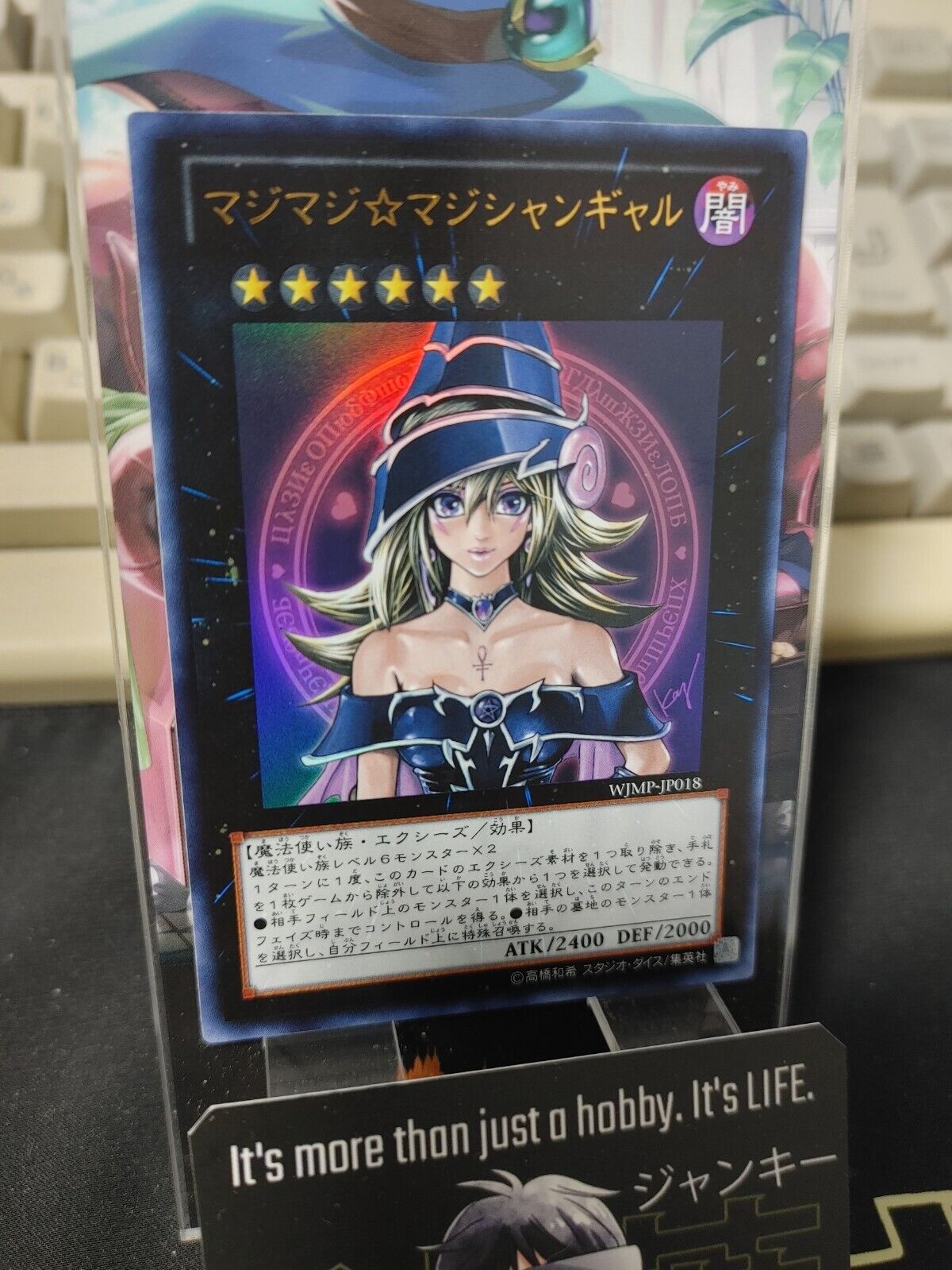 Magi Magi Magician Girl Yu-Gi-Oh Yugioh WJMP-JP018 Ultra Rare Konami JP B MP-HP