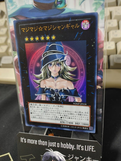 Magi Magi Magician Girl Yu-Gi-Oh Yugioh WJMP-JP018 Ultra Rare Konami JP B MP-HP