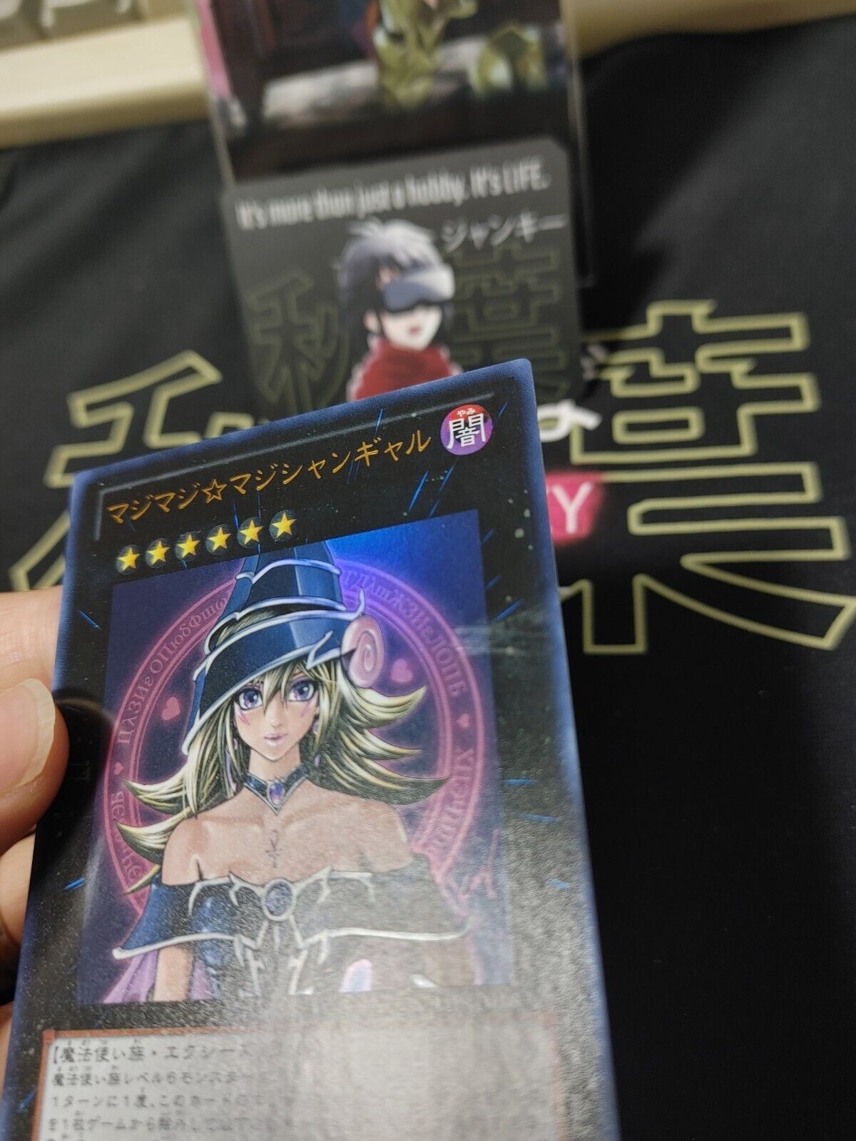 Magi Magi Magician Girl Yu-Gi-Oh Yugioh WJMP-JP018 Ultra Rare Konami JP B MP-HP