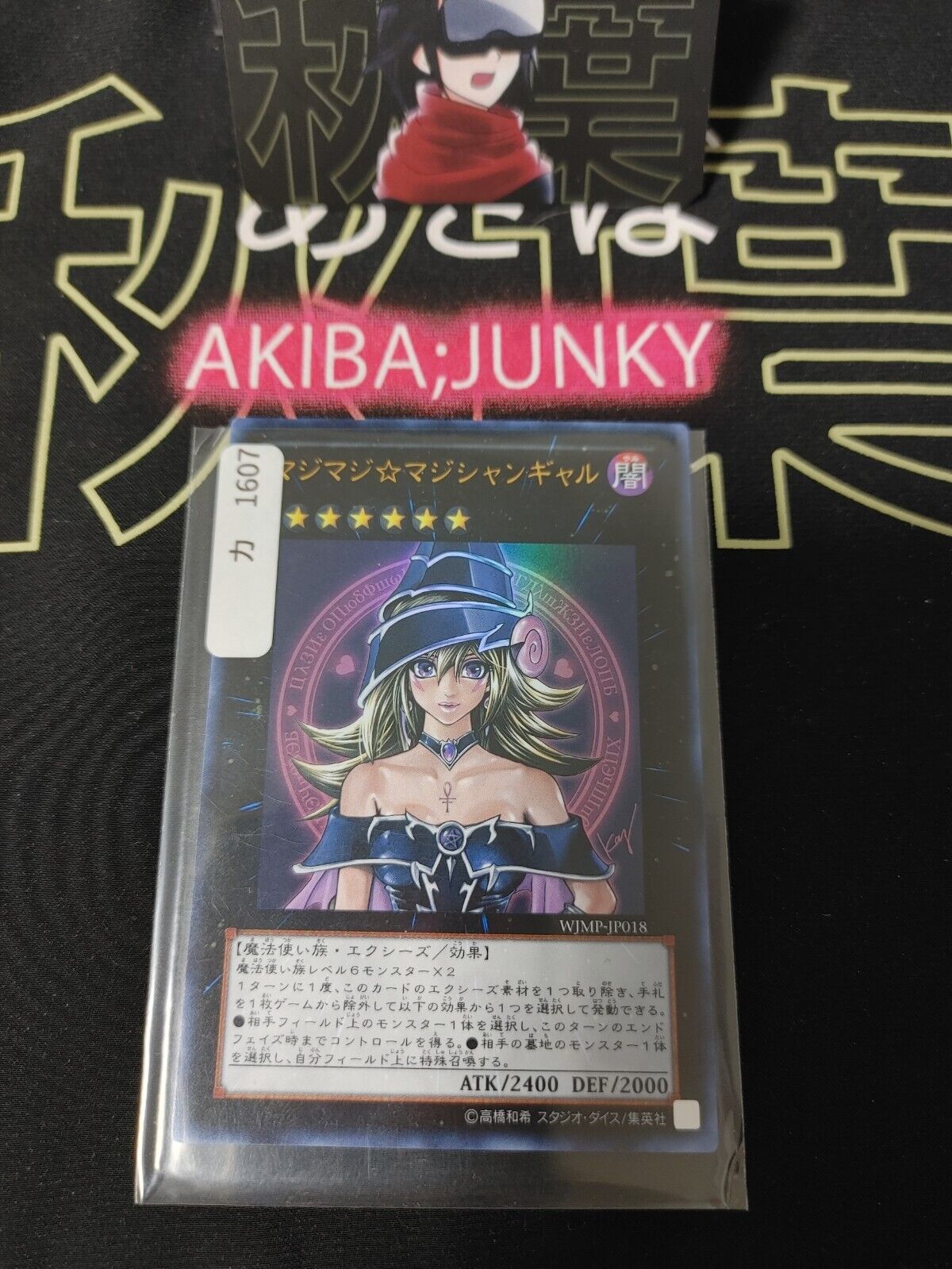 Magi Magi Magician Girl Yu-Gi-Oh Yugioh WJMP-JP018 Ultra Rare Konami JP B MP-HP