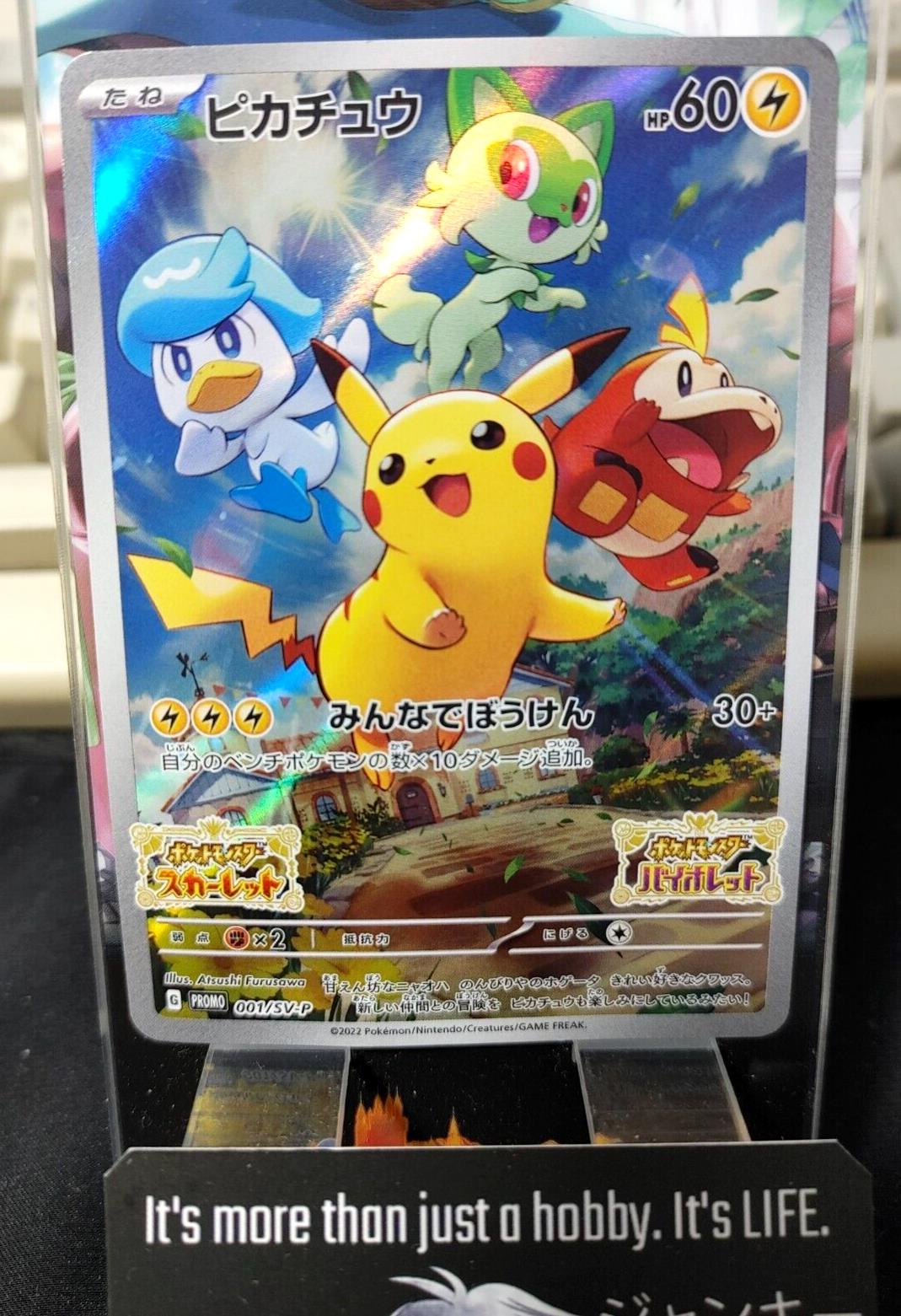 Pokemon Card Scarlet & Violet Japanese Pikachu 001/SV-P Promo Japan Release MP