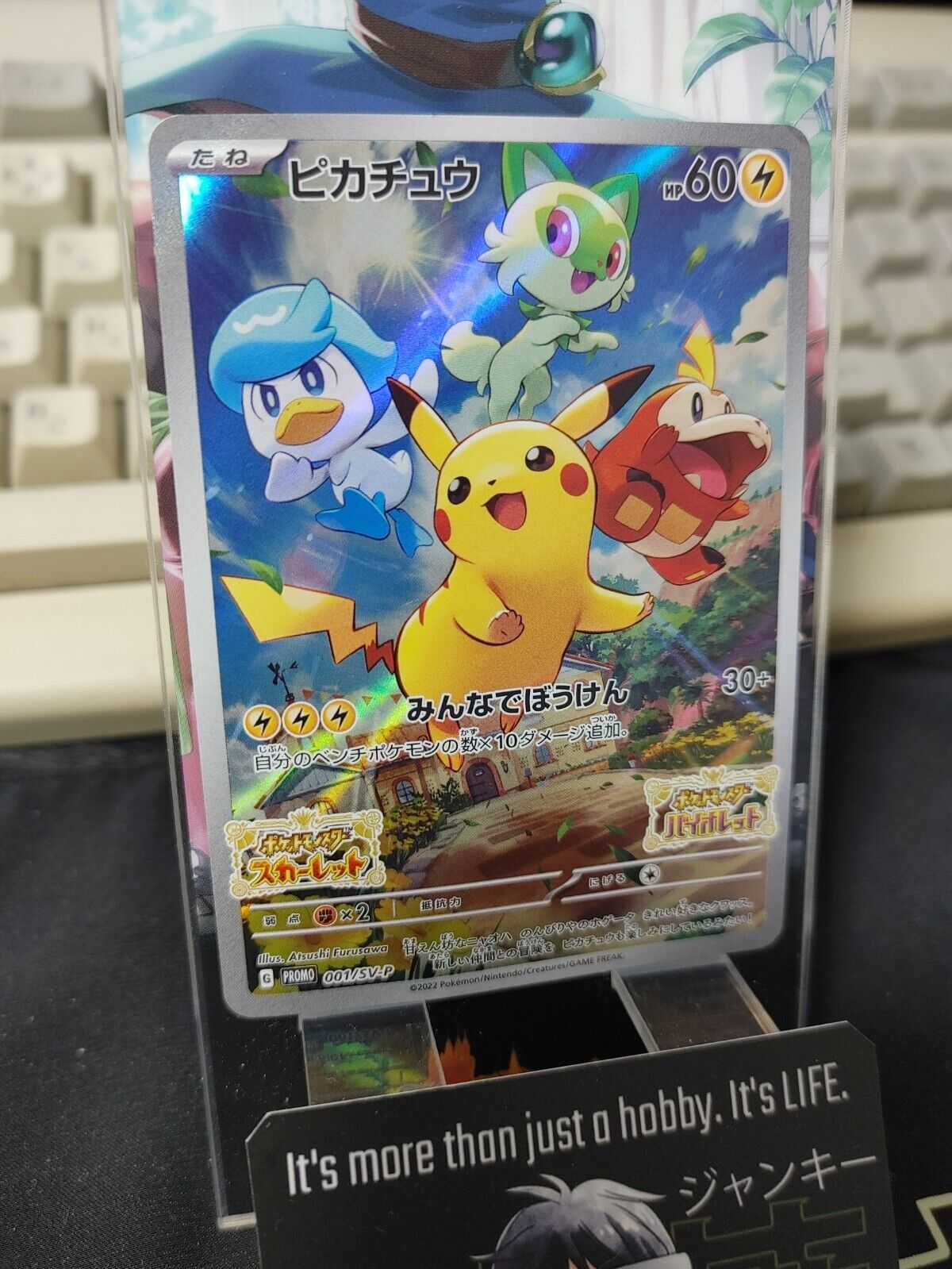 Pokemon Card Scarlet & Violet Japanese Pikachu 001/SV-P Promo Japan Release MP