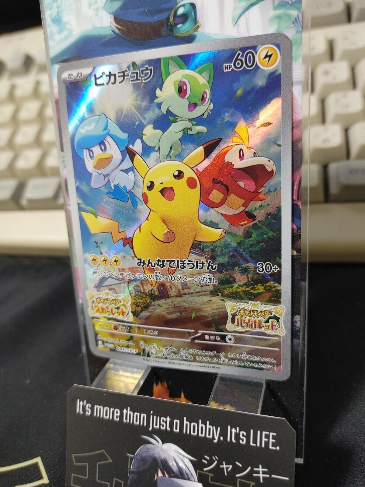 Pokemon Card Scarlet & Violet Japanese Pikachu 001/SV-P Promo Japan Release MP