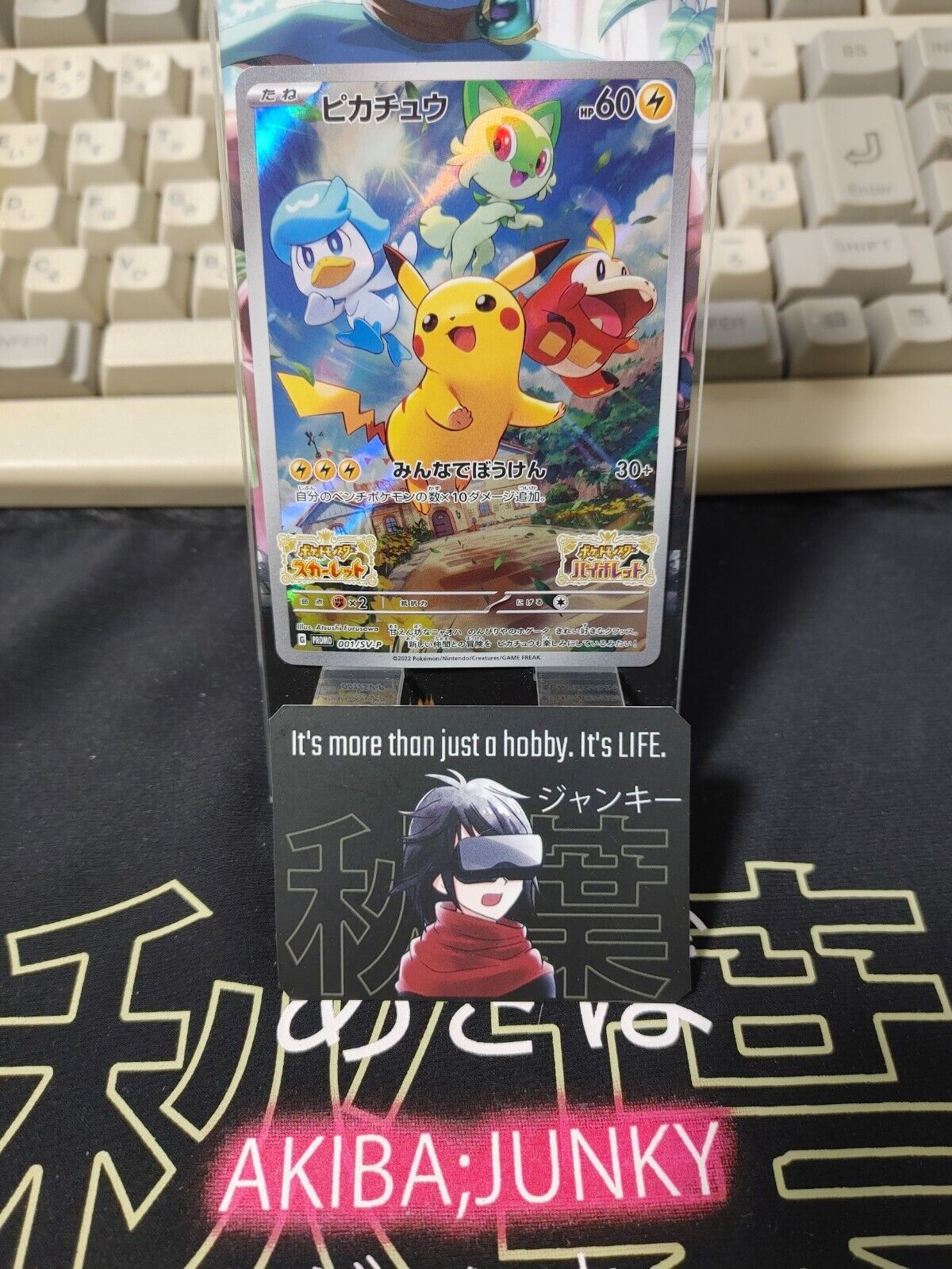 Pokemon Card Scarlet & Violet Japanese Pikachu 001/SV-P Promo Japan Release MP