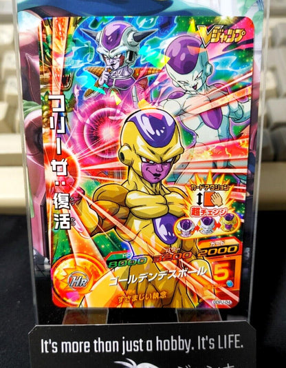 Dragon Ball Heroes Promo Freeza VJUMP GDPJ-04 Japan Release