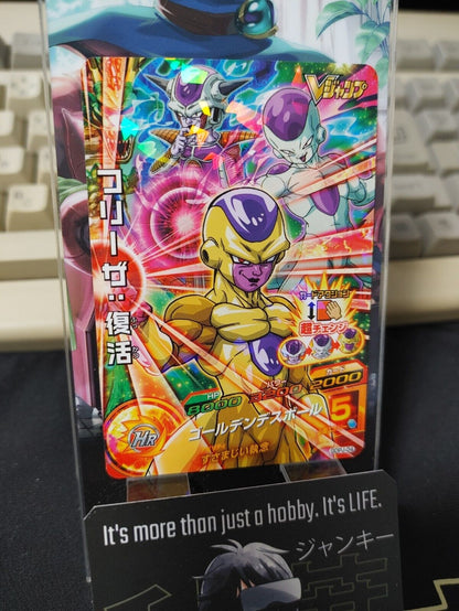 Dragon Ball Heroes Promo Freeza VJUMP GDPJ-04 Japan Release