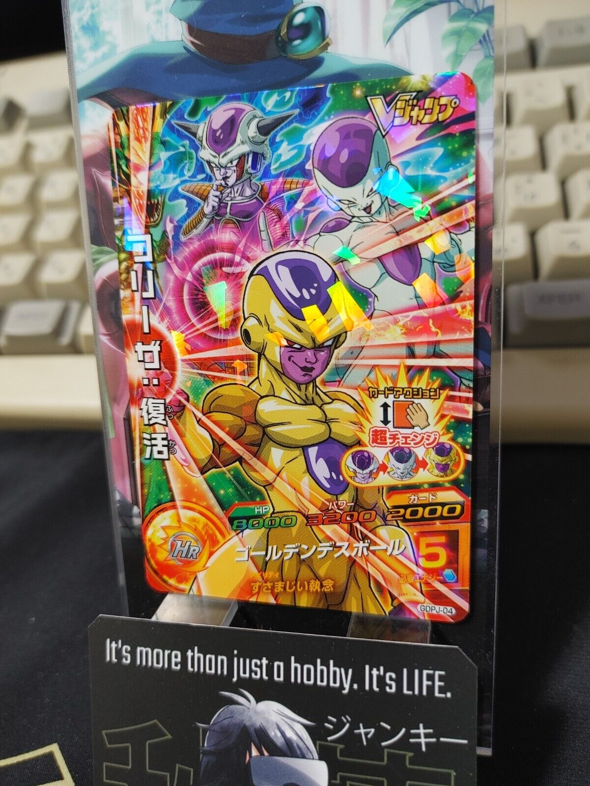 Dragon Ball Heroes Promo Freeza VJUMP GDPJ-04 Japan Release