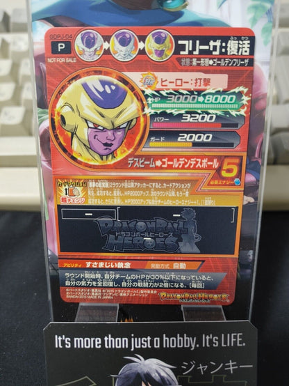 Dragon Ball Heroes Promo Freeza VJUMP GDPJ-04 Japan Release