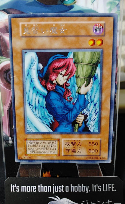 Witch's Apprentice Yu-Gi-Oh Yugioh Retro Card Original UNCENSORED Konami JAPAN