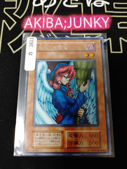 Witch's Apprentice Yu-Gi-Oh Yugioh Retro Card Original UNCENSORED Konami JAPAN